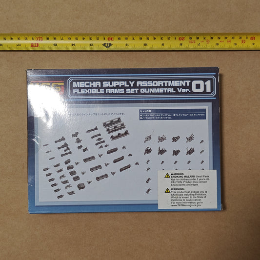 Kotobukiya MSG Mecha Supply Assortment 01 Flexible Arms Set Gunmetal Version