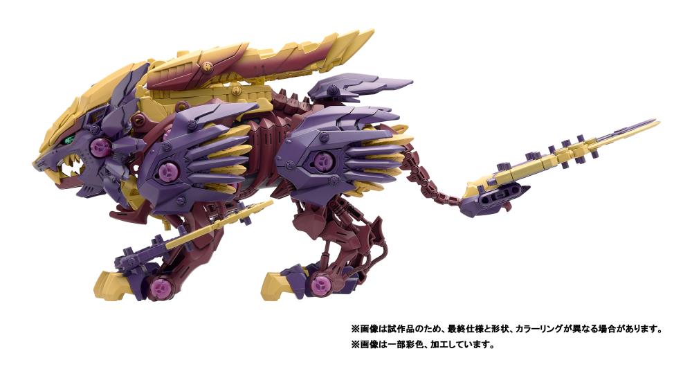 Takara Tomy Zoids x Monster Hunter - Beast Liger Magai