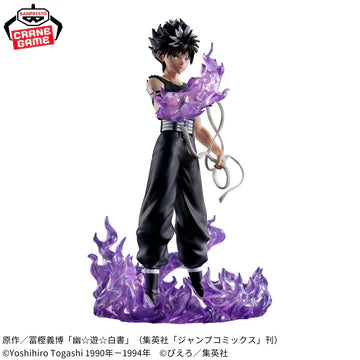 Banpresto Ankoku Bujutsukai Yuyu Hakusho - Hiei (Black Dragon Wave Effect Version)