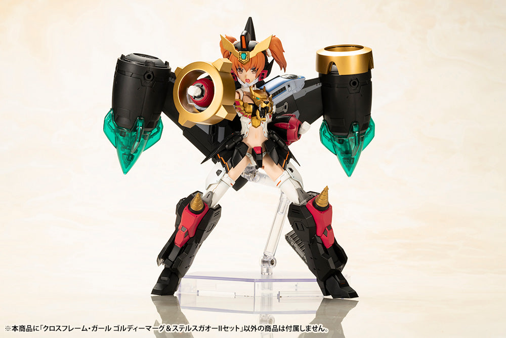 Kotobukiya Cross Frame Girl The King of Braves GaoGaiGar - Goldymarg & Stealth Gao II