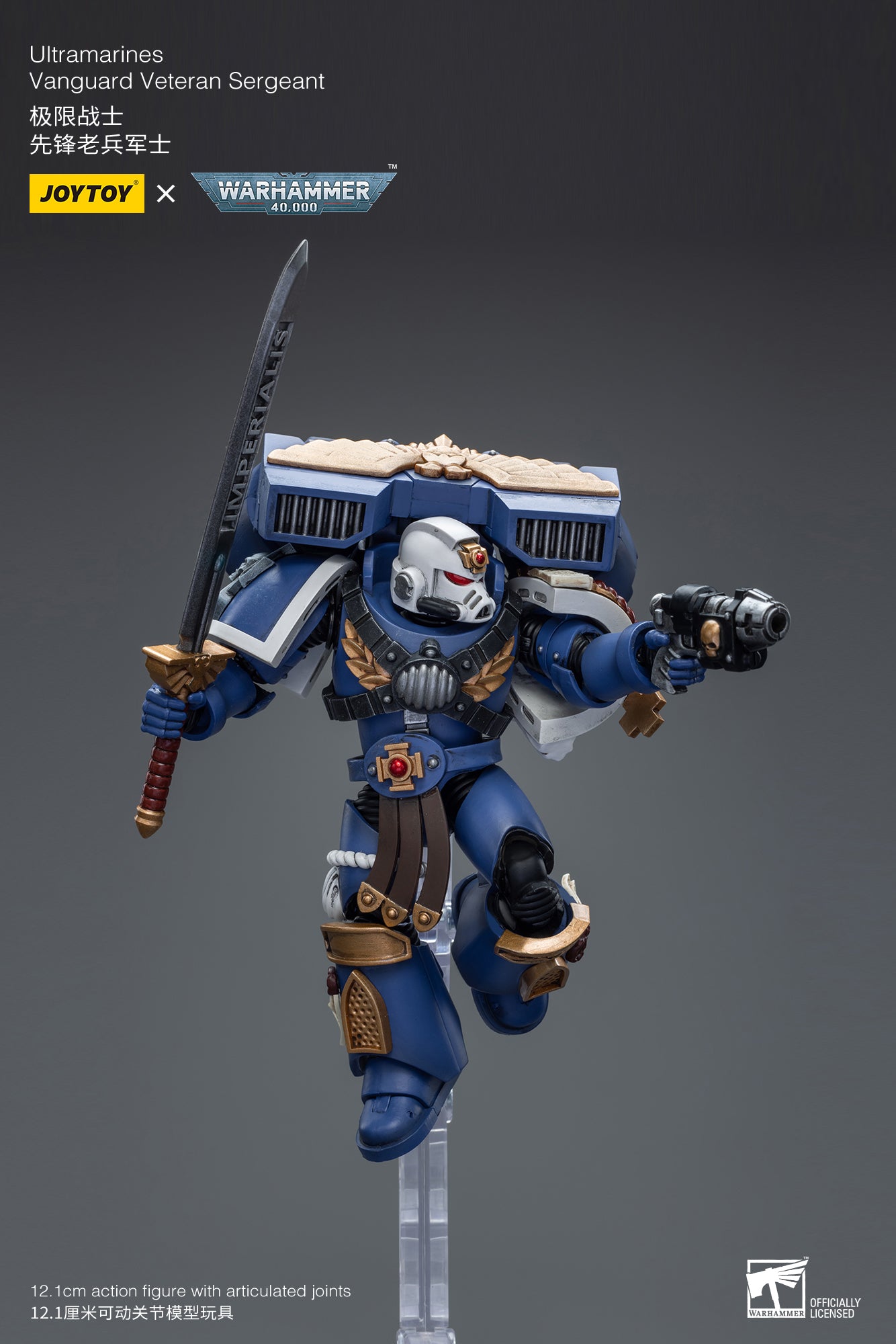 Joytoy 1/18 Warhammer 40k Ultramarines Vanguard - Veteran Sergeant