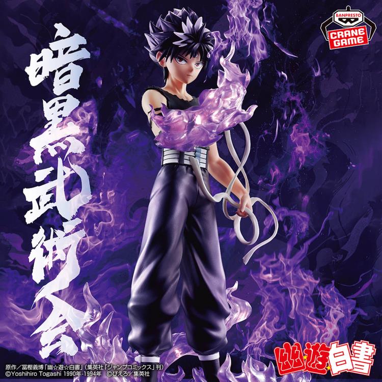 Banpresto Ankoku Bujutsukai Yuyu Hakusho - Hiei (Black Dragon Wave Effect Version)