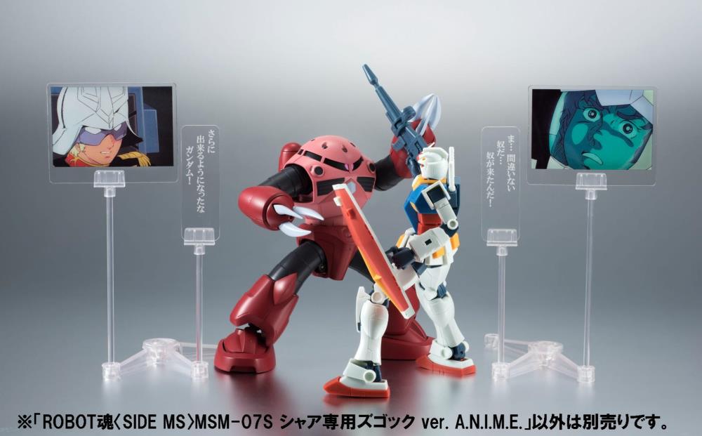 Robot Spirits Mobile Suit Gundam - MSM-07S Z'Gok Char's Custom Model (ver. ANIME)