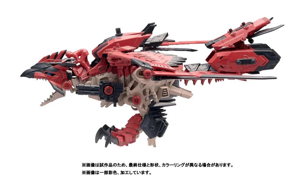 Takara Tomy ZOIDS x Monster Hunter - Sonic Bird Laeus