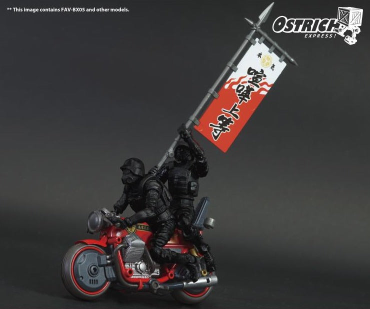 Acid Rain FAV-BX05 Ostrich Express Flame Roar