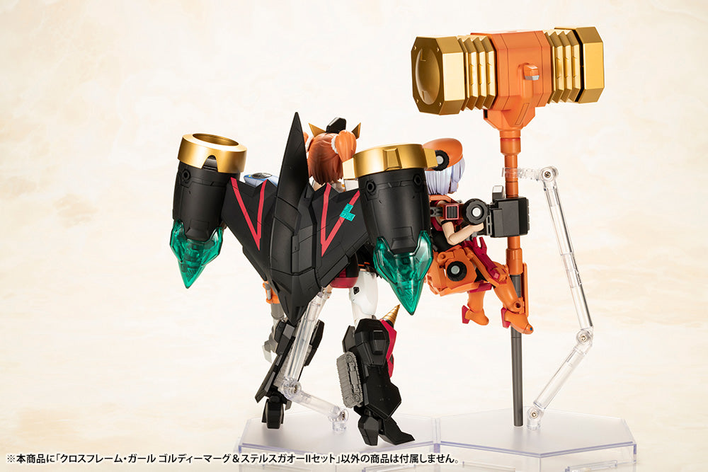 Kotobukiya Cross Frame Girl The King of Braves GaoGaiGar - Goldymarg & Stealth Gao II