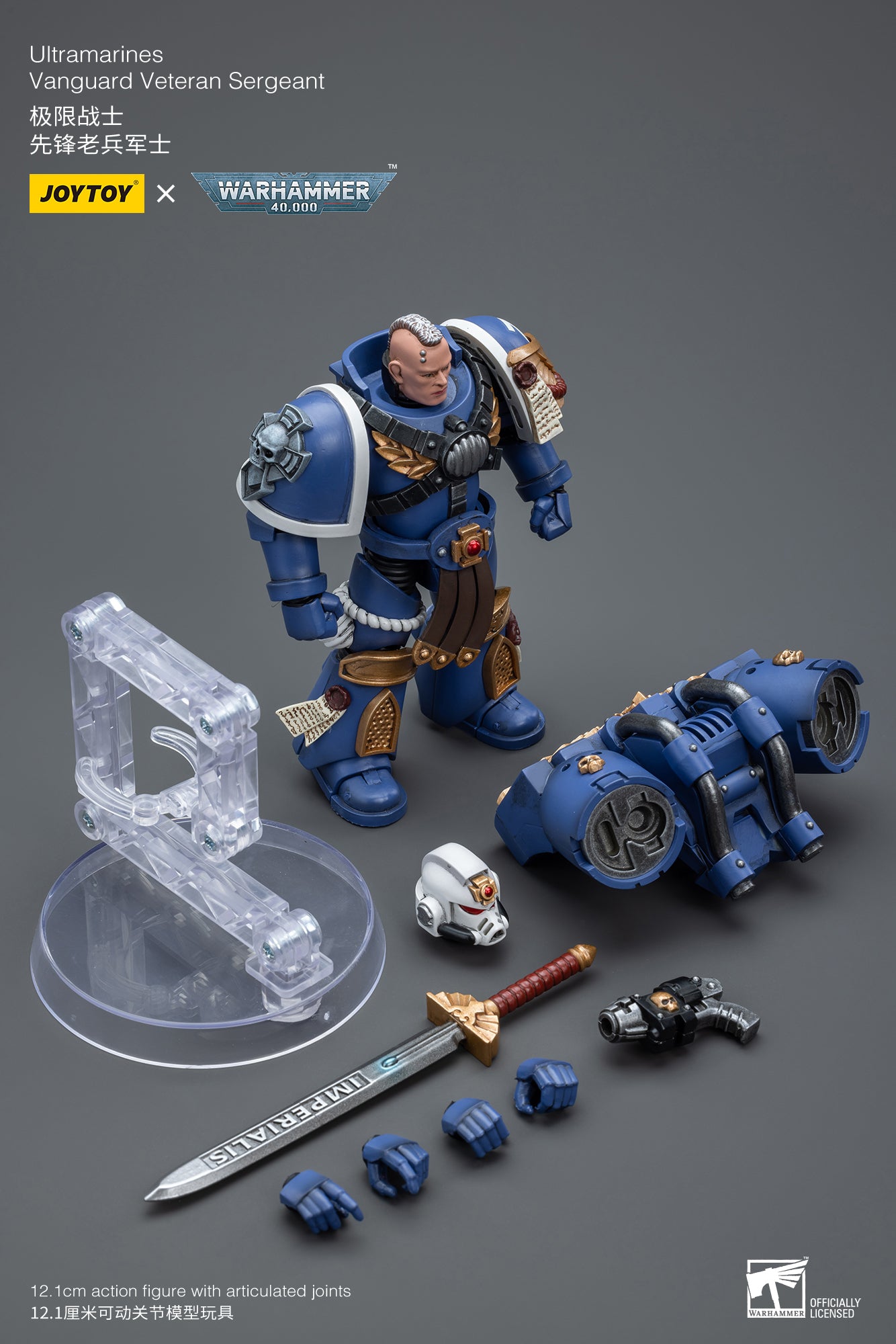 Joytoy 1/18 Warhammer 40k Ultramarines Vanguard - Veteran Sergeant