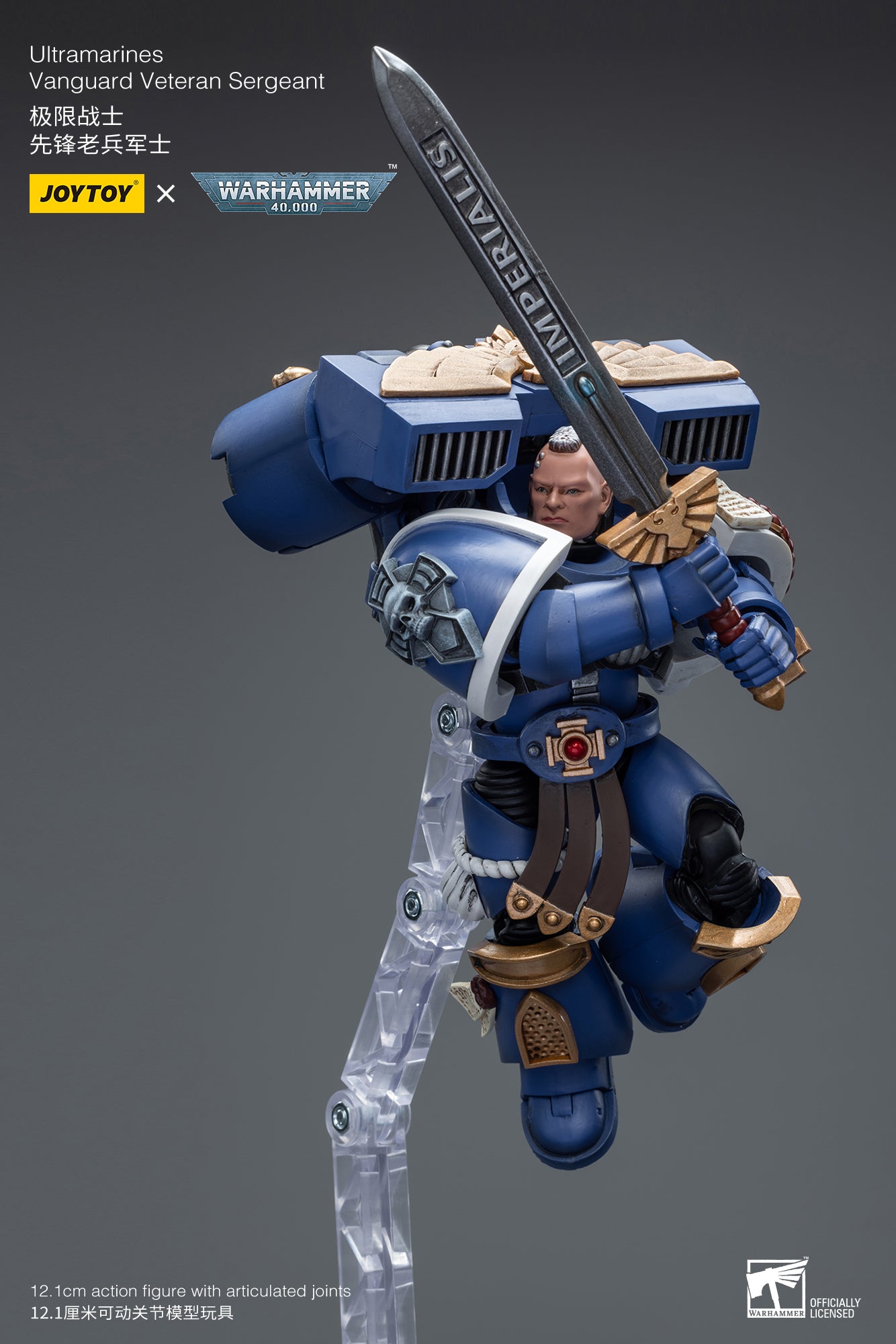 Joytoy 1/18 Warhammer 40k Ultramarines Vanguard - Veteran Sergeant