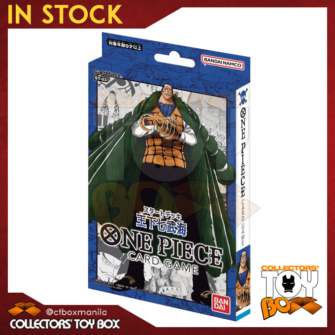 Bandai One Piece Card Game Deck