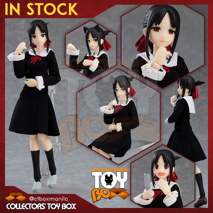 Figma Kaguya-sama Love is War - Kaguya Shinomiya