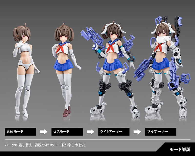 Kotobukiya Megami Device Buster Doll Gunner