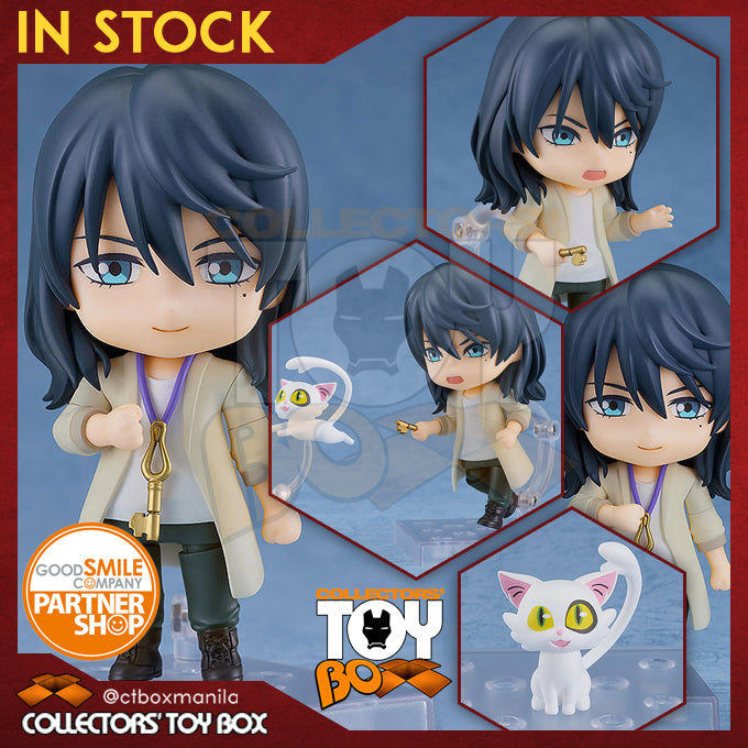 Nendoroid Suzume no Tojimari - Souta Munakata