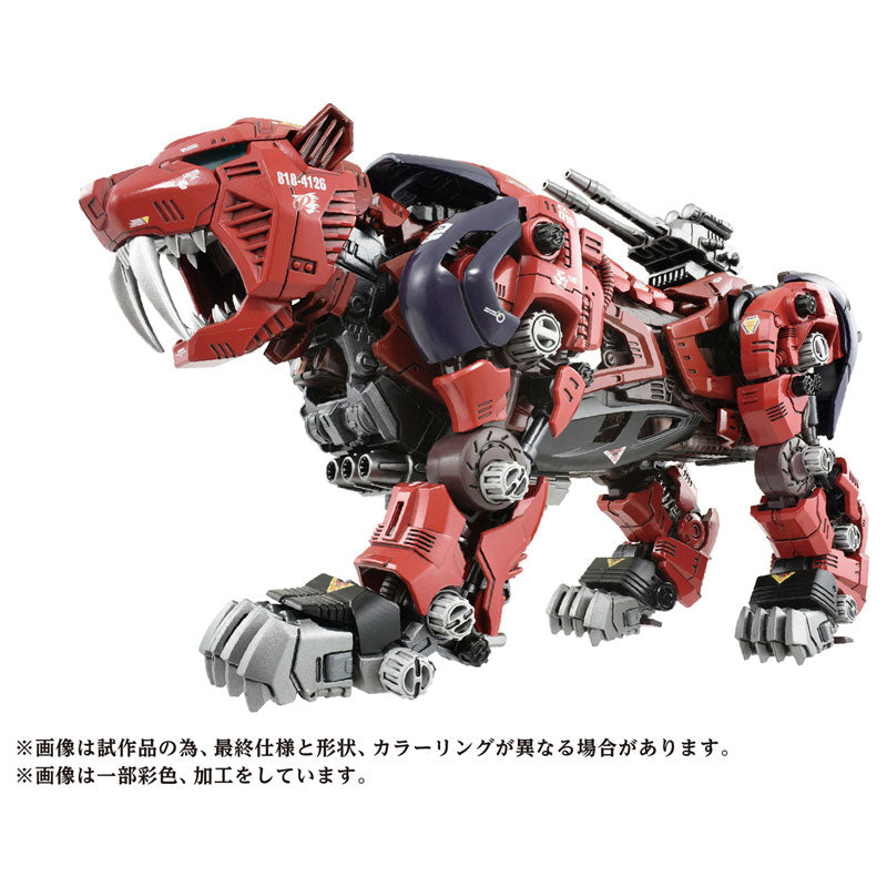 Takara Tomy Zoids AZ-05 Saber Tiger