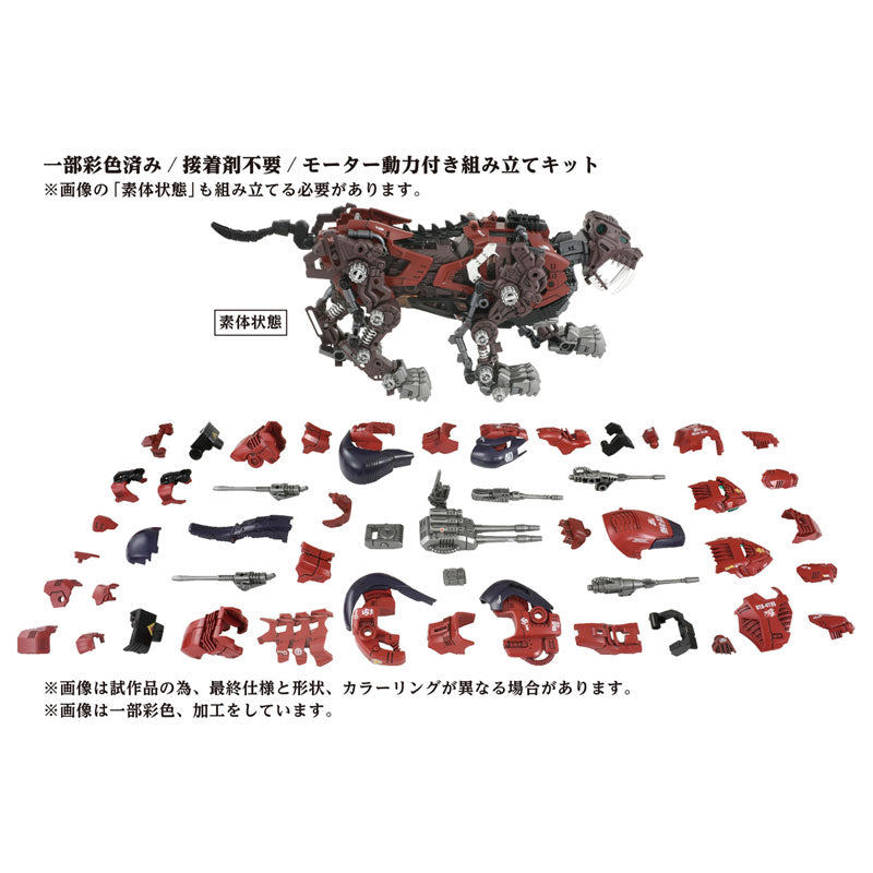 Takara Tomy Zoids AZ-05 Saber Tiger