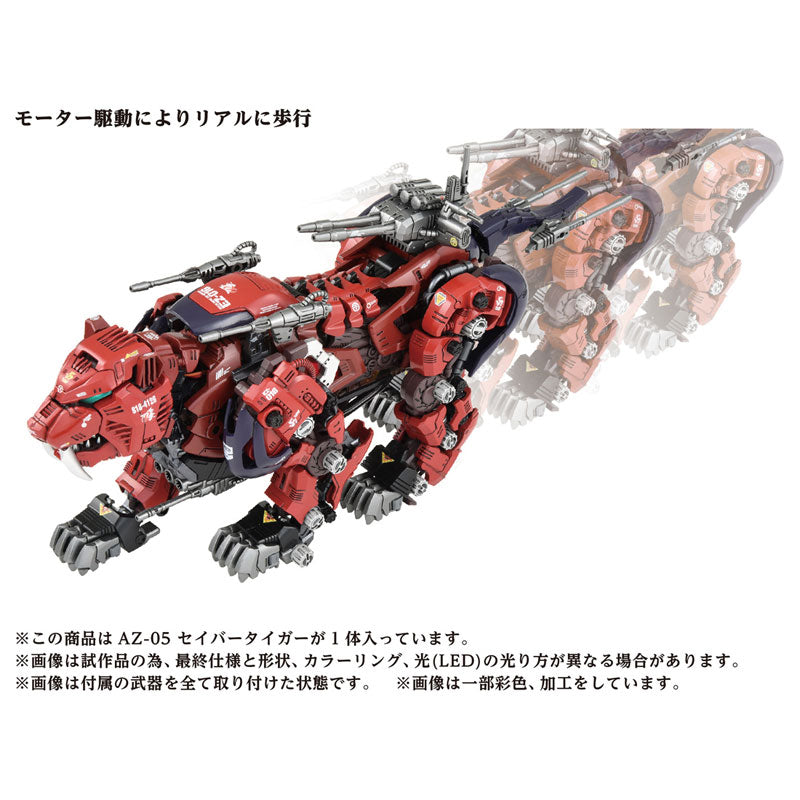 Takara Tomy Zoids AZ-05 Saber Tiger