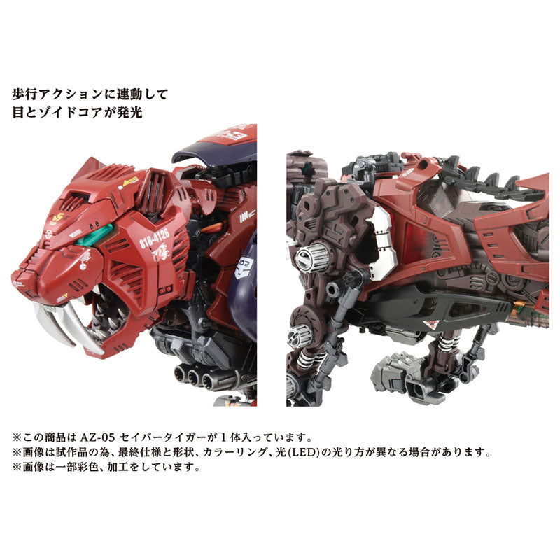 Takara Tomy Zoids AZ-05 Saber Tiger