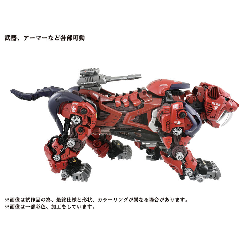 Takara Tomy Zoids AZ-05 Saber Tiger