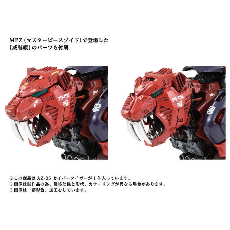 Takara Tomy Zoids AZ-05 Saber Tiger