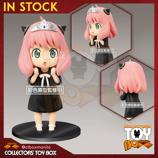 Taito Puchieete Spy x Family - Princess Anya (Dented Box)