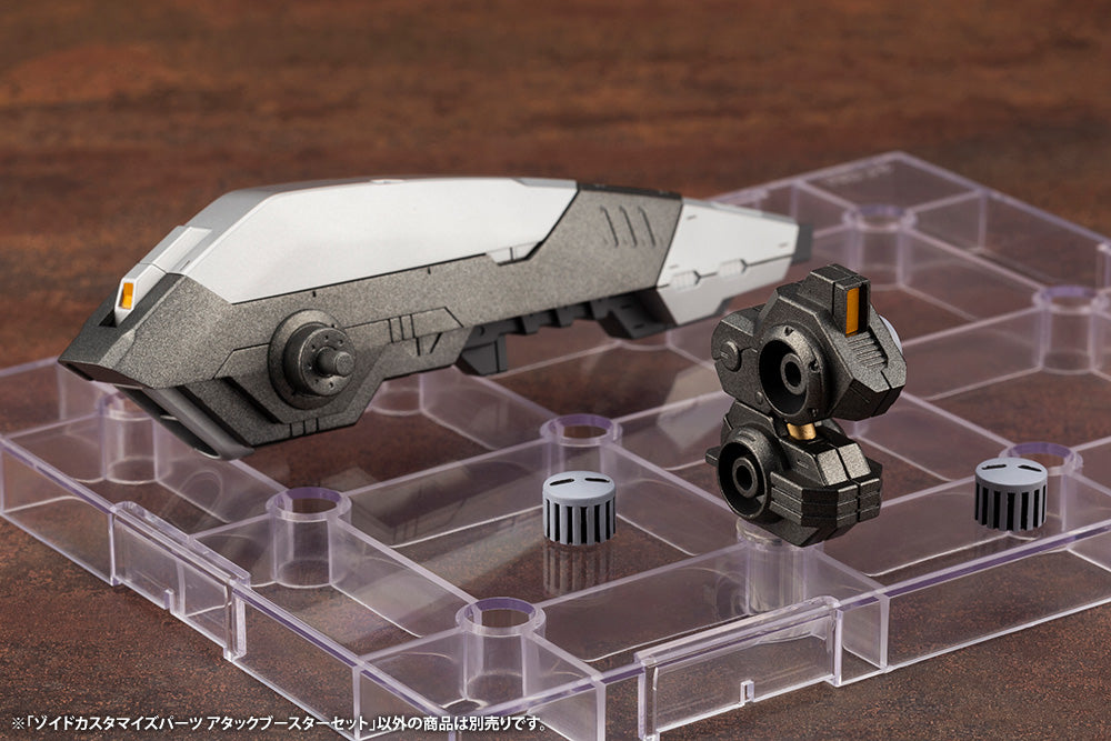 Kotobukiya HMM ZOIDS Customize Parts Attack Booster Set