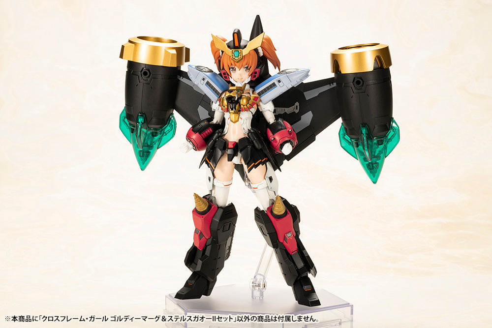 Kotobukiya Cross Frame Girl The King of Braves GaoGaiGar - Goldymarg & Stealth Gao II