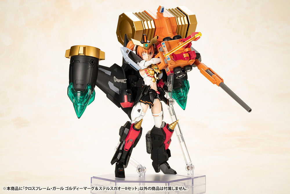 Kotobukiya Cross Frame Girl The King of Braves GaoGaiGar - Goldymarg & Stealth Gao II