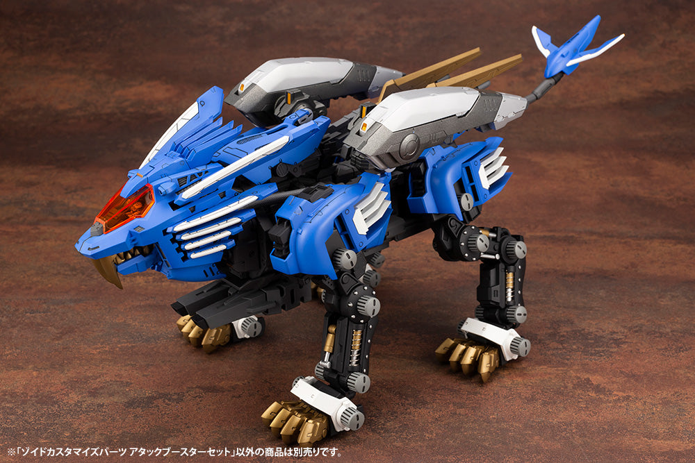 Kotobukiya HMM ZOIDS Customize Parts Attack Booster Set