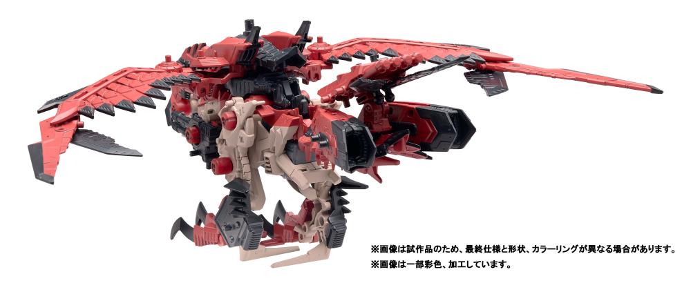 Takara Tomy ZOIDS x Monster Hunter - Sonic Bird Laeus