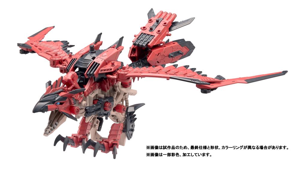 Takara Tomy ZOIDS x Monster Hunter - Sonic Bird Laeus