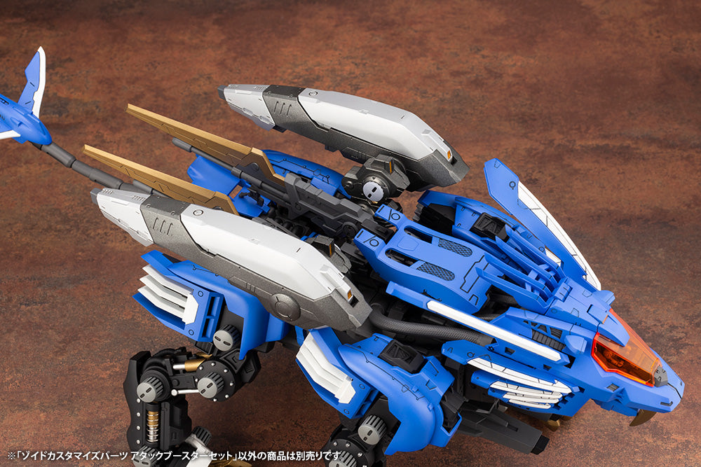 Kotobukiya HMM ZOIDS Customize Parts Attack Booster Set