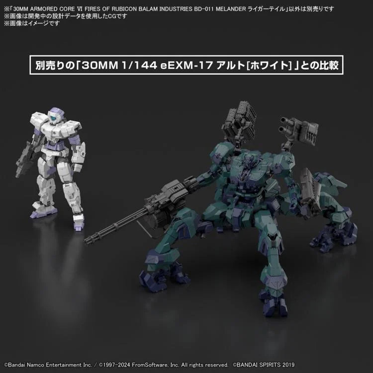 30MM Armored Core VI Fires of Rubicon Balam Industries Melander Liger Tail