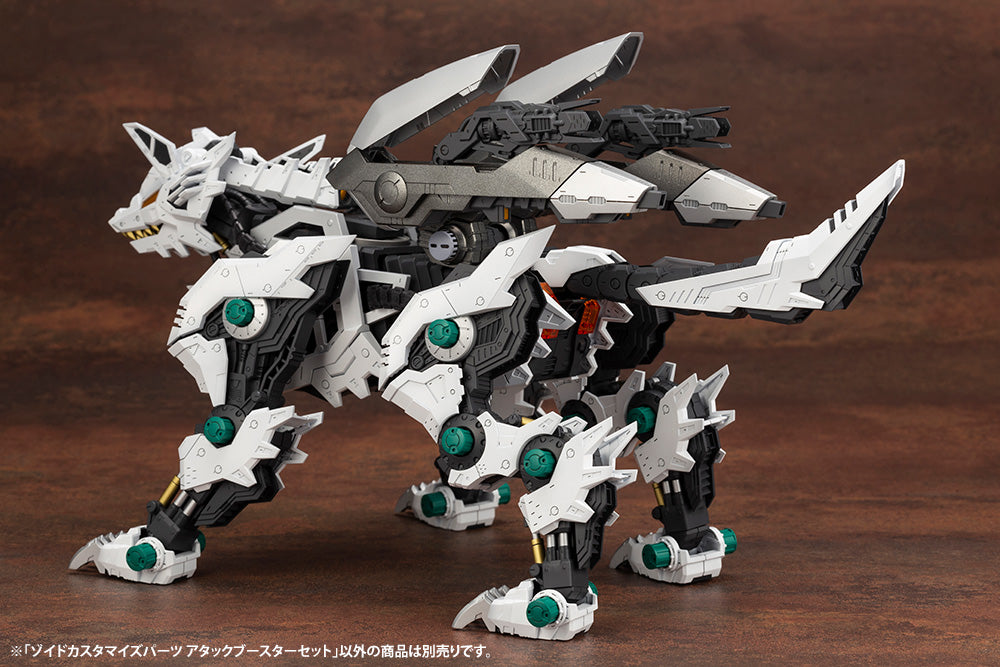 Kotobukiya HMM ZOIDS Customize Parts Attack Booster Set