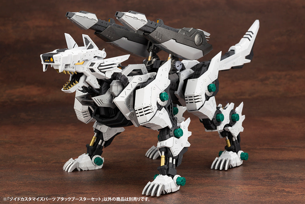 Kotobukiya HMM ZOIDS Customize Parts Attack Booster Set