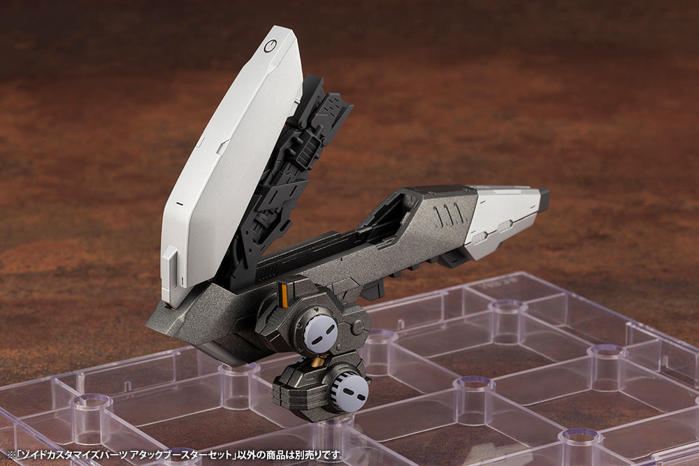 Kotobukiya HMM ZOIDS Customize Parts Attack Booster Set