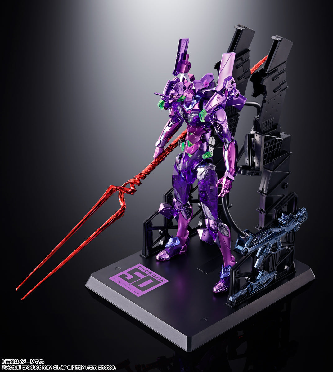 Metal Build Evangelion Eva-01 Test Type 50th Exclusive