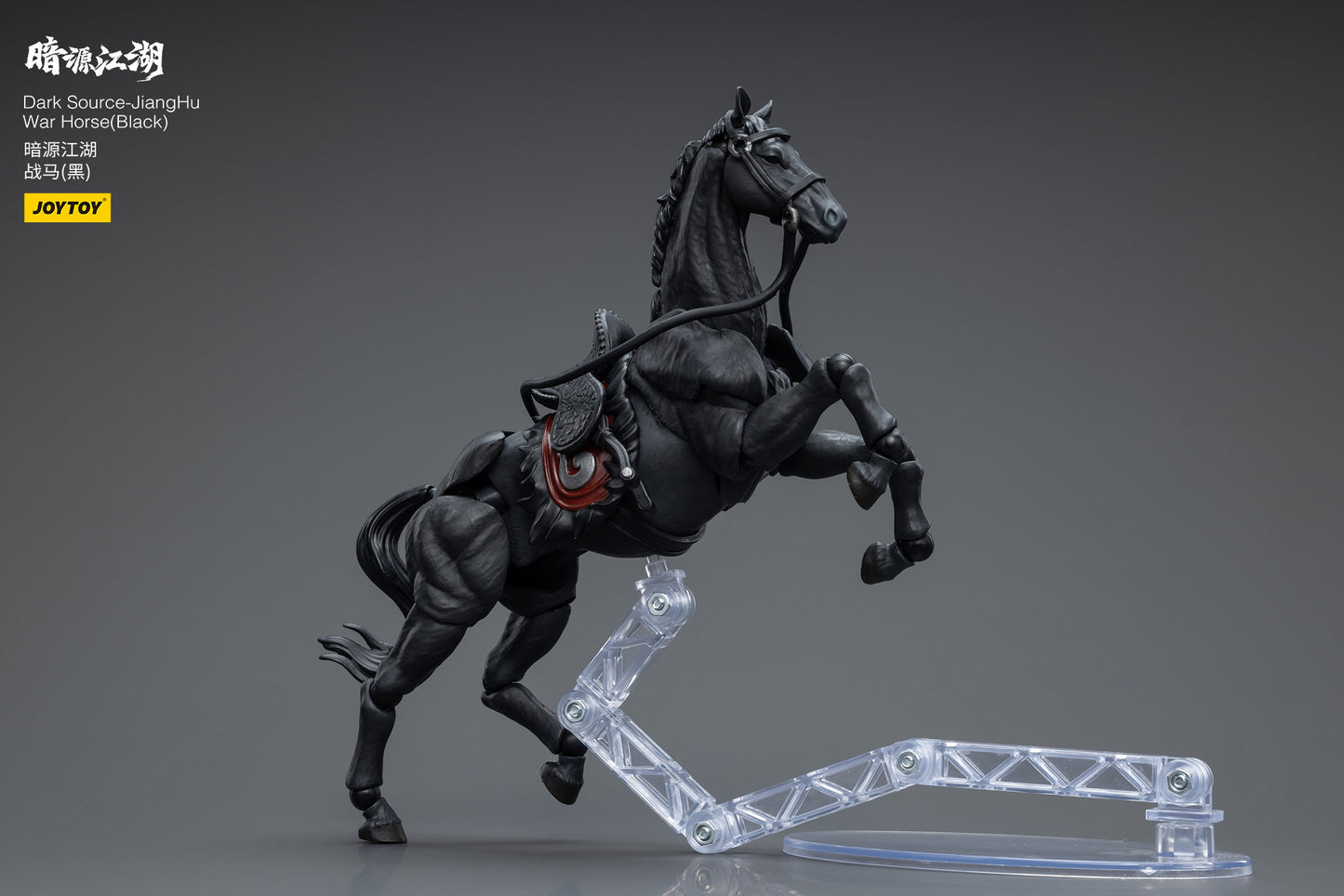 Joytoy 1/18 Dark Source - JiangHu War Horse