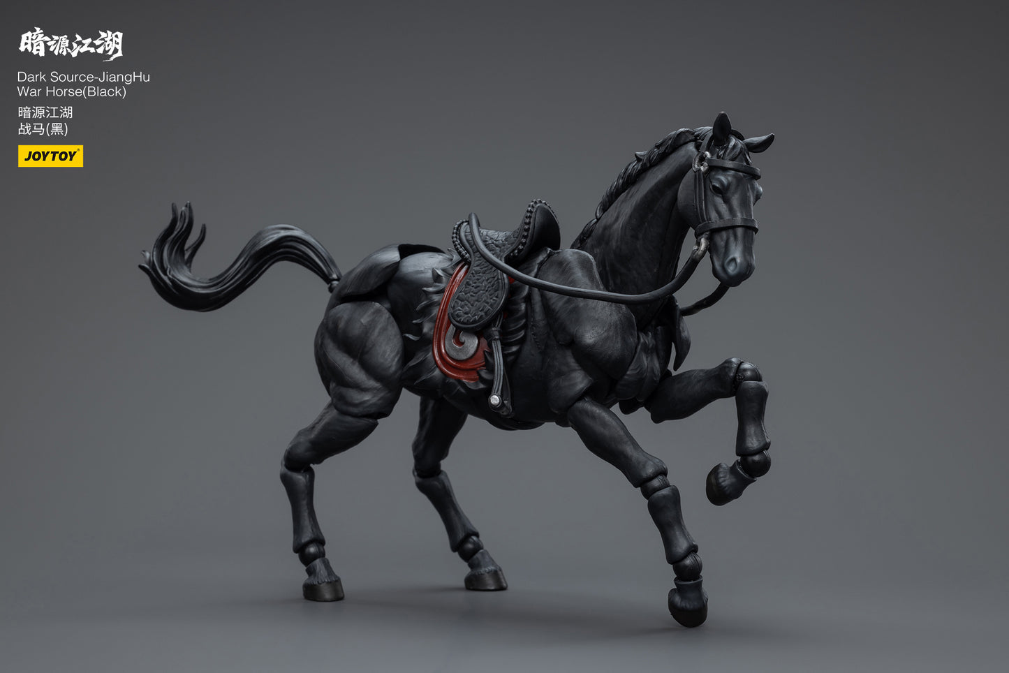 Joytoy 1/18 Dark Source - JiangHu War Horse