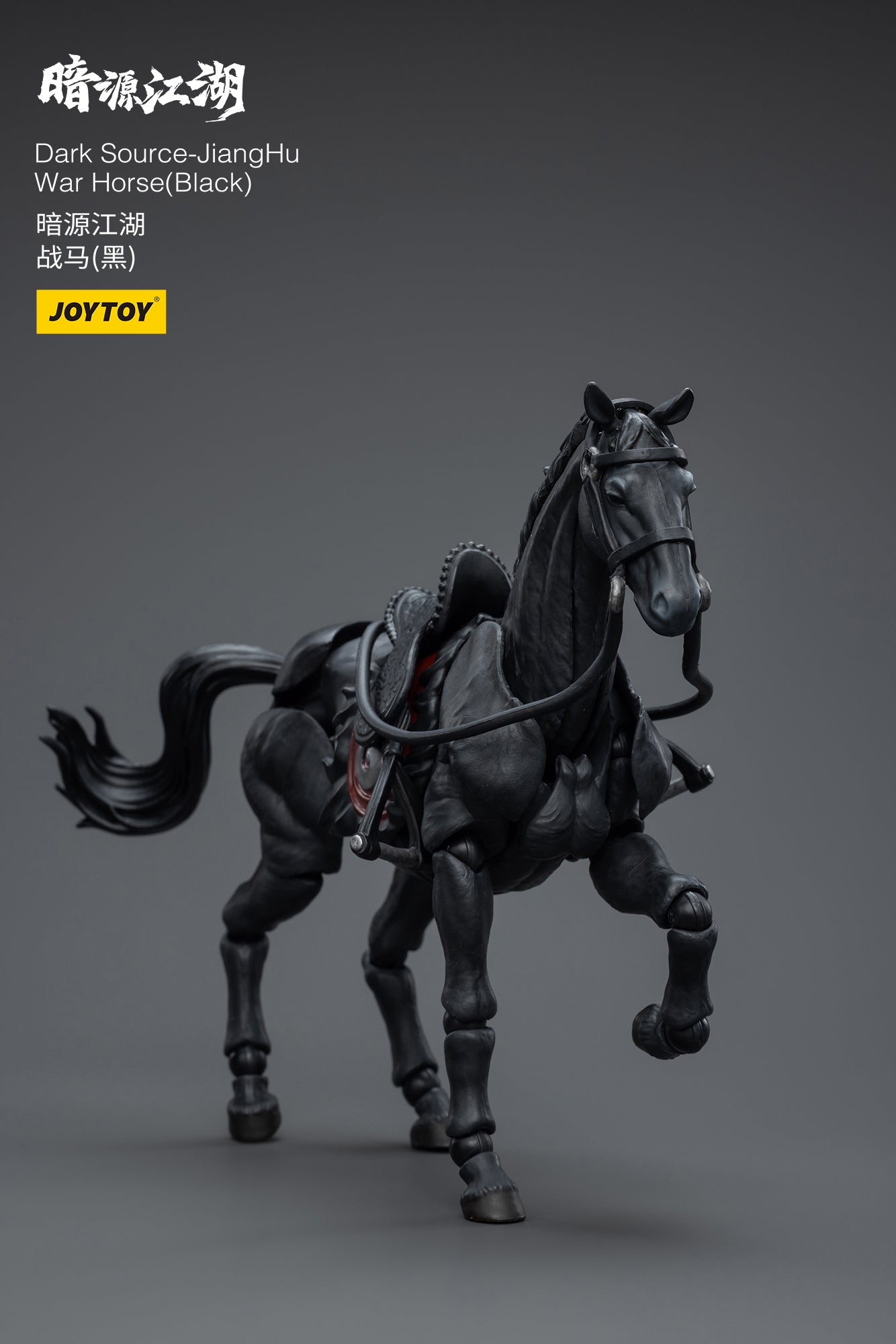 Joytoy 1/18 Dark Source - JiangHu War Horse