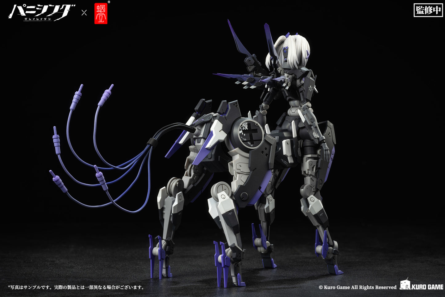 Snail Shell Studio 1/12 Punishing: Gray Raven Rosetta