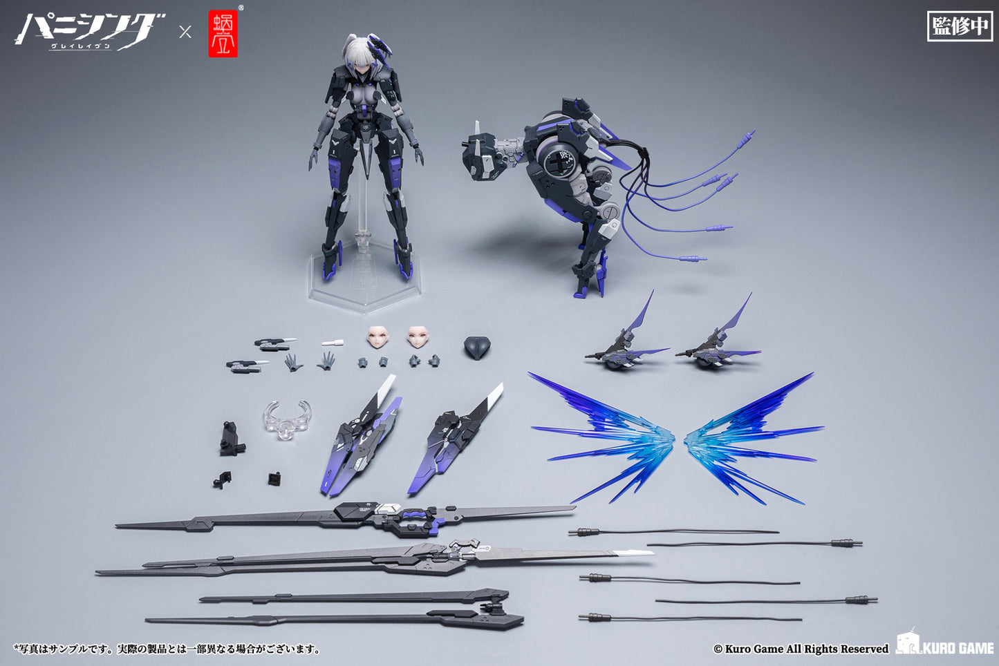 Snail Shell Studio 1/12 Punishing: Gray Raven Rosetta