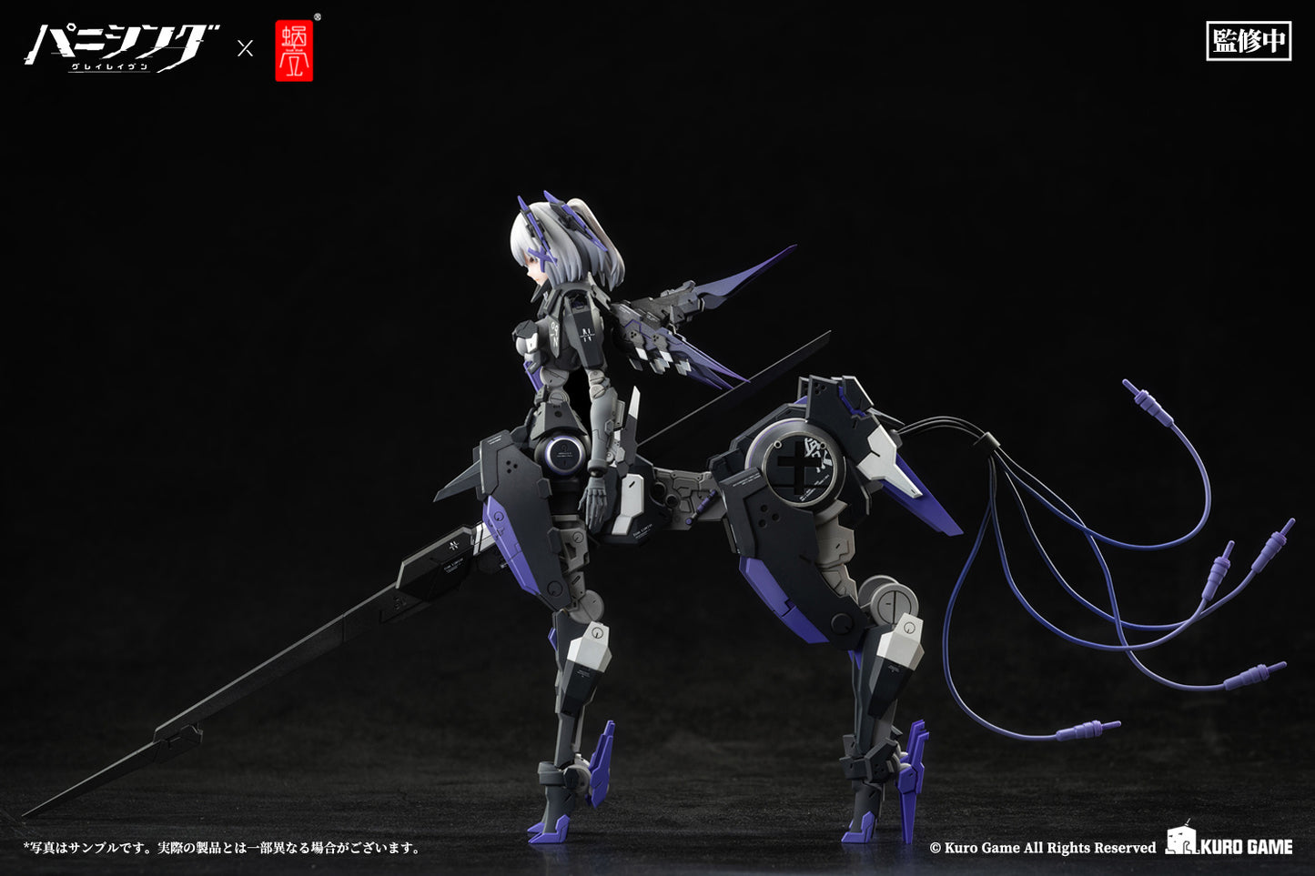 Snail Shell Studio 1/12 Punishing: Gray Raven Rosetta