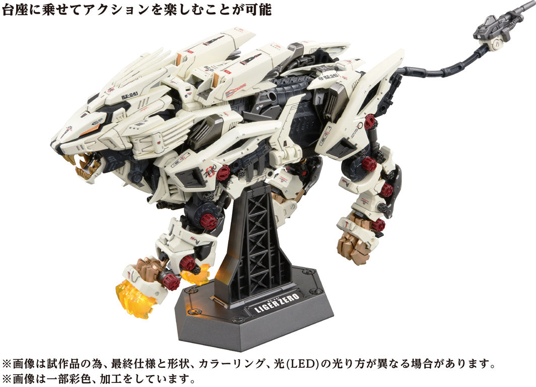 Takara Tomy Zoids AZ-02 Liger Zero 40th Anniversary