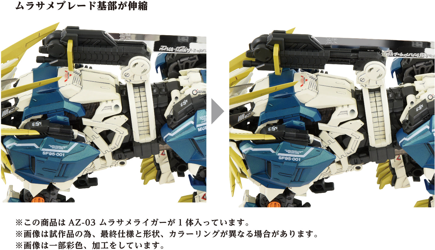 Takara Tomy Zoids AZ-03 Murasame Liger