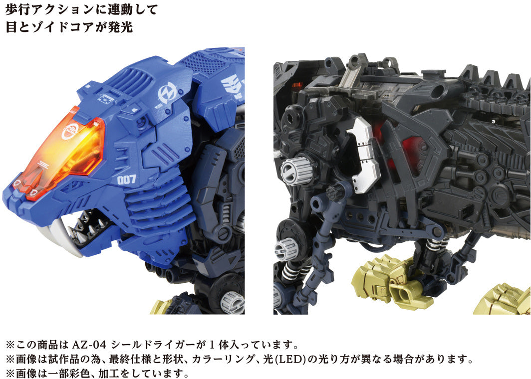 Takara Tomy Zoids AZ-04 Shield Liger