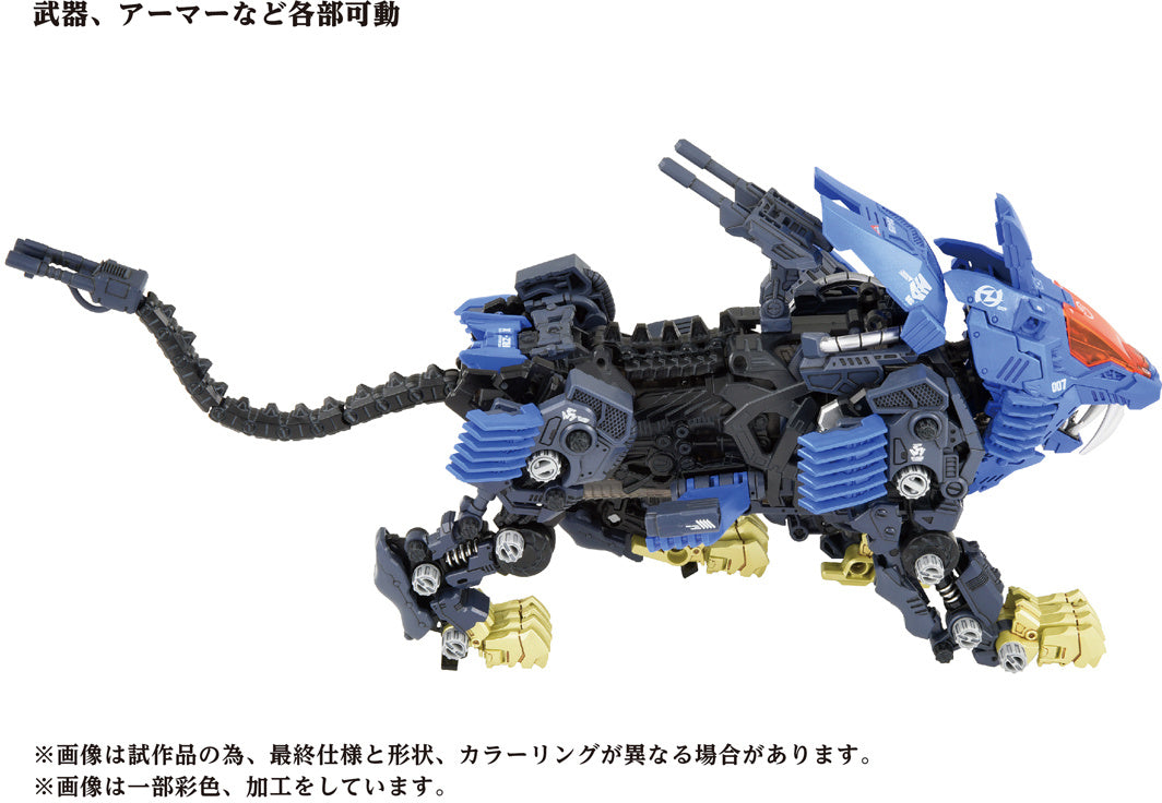 Takara Tomy Zoids AZ-04 Shield Liger