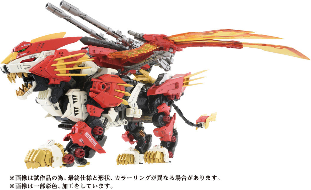 Takara Tomy Zoids AZ-06 - Liger Zero Phoenix