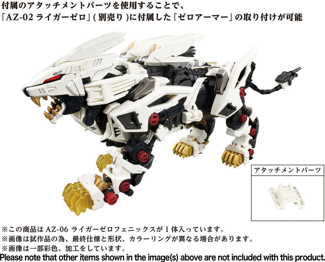 Takara Tomy Zoids AZ-06 - Liger Zero Phoenix