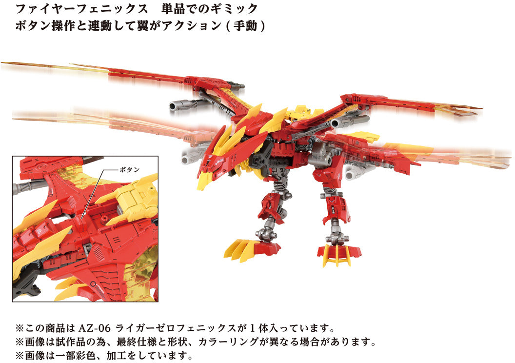 Takara Tomy Zoids AZ-06 - Liger Zero Phoenix