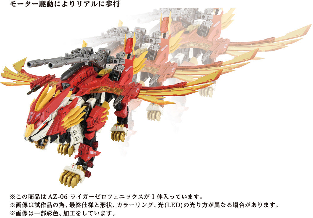 Takara Tomy Zoids AZ-06 - Liger Zero Phoenix