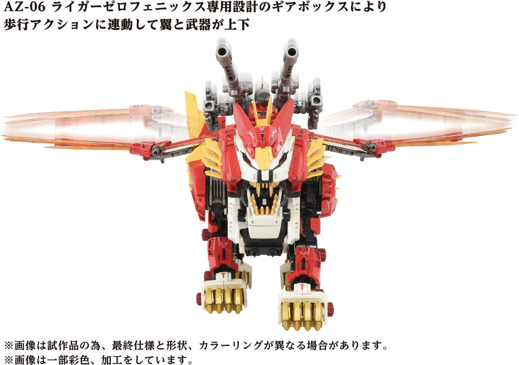 Takara Tomy Zoids AZ-06 - Liger Zero Phoenix